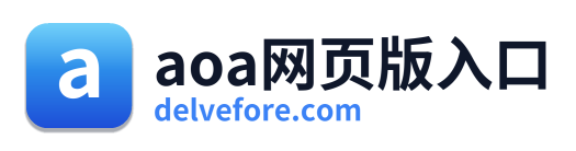 aoa网页版入口